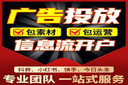 案例剖析：百度推广代理如何提升广告效果
