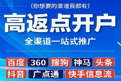 百度推广收费透明度及企业成功案例