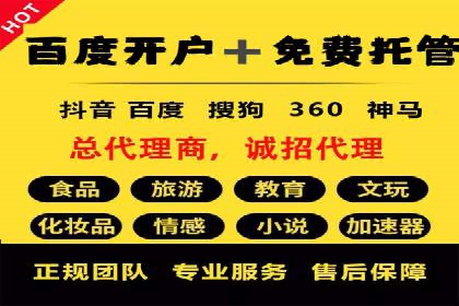百度竞价推广如何助力实现品牌与销售的双重增长
