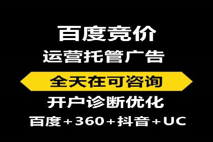SEM专员案例：跨平台广告投放策略