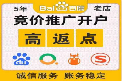 百度竞价托管公司成功案例：提升广告效果的关键